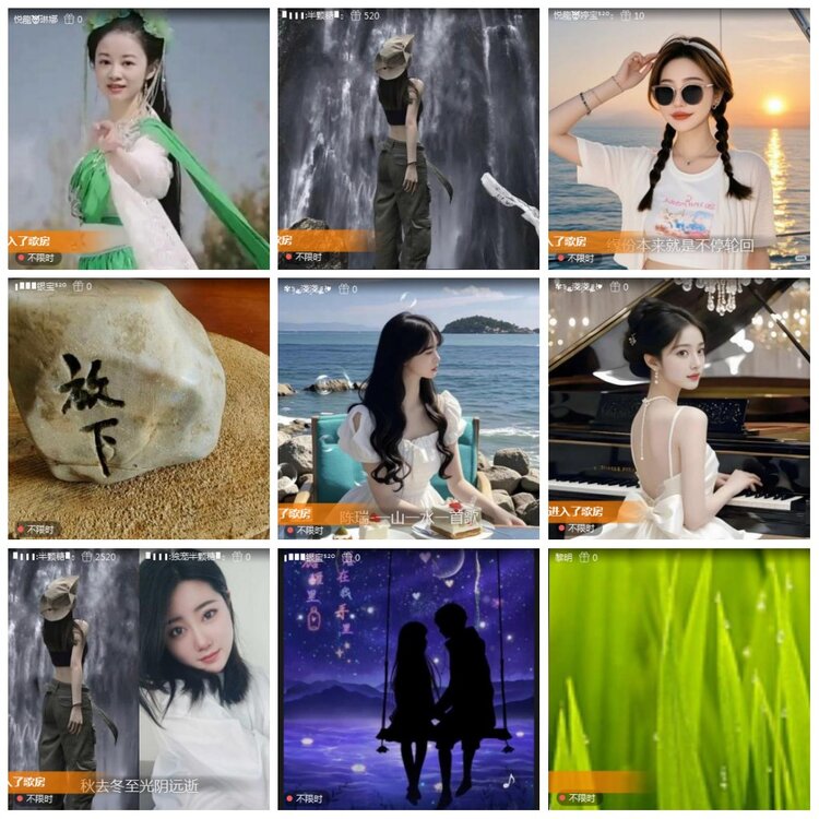 凡人🎤V娱热点