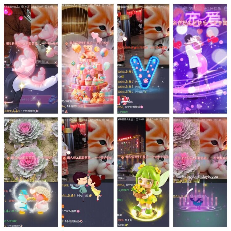 若雨🎤V娱热点