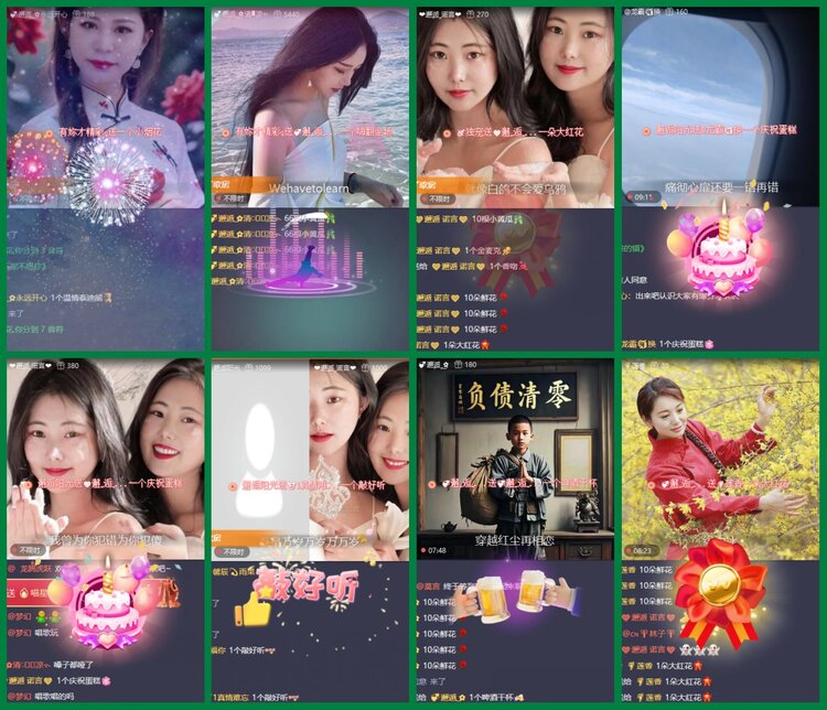 柠檬🎤V娱热点