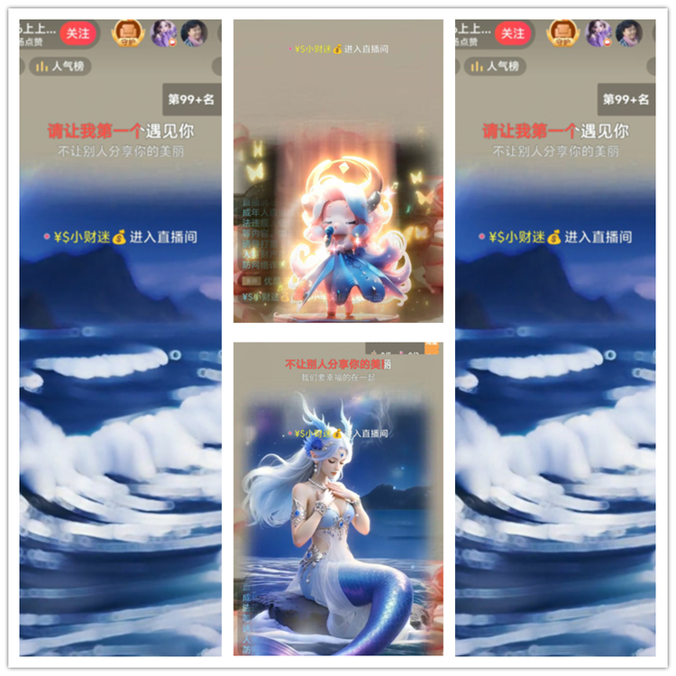 雪儿🎤V娱热点