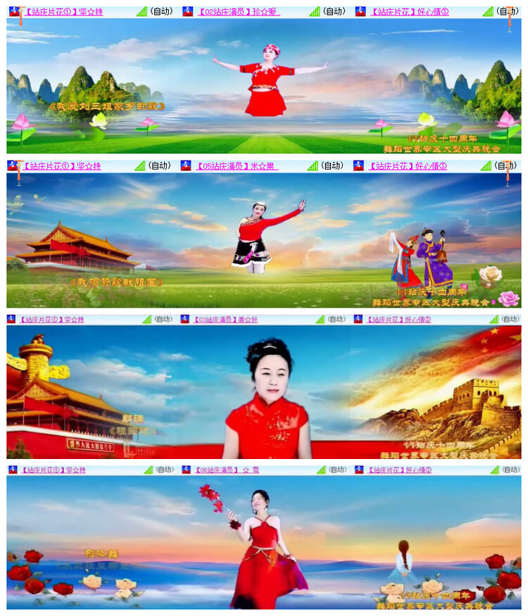 沛滢🎤V娱热点