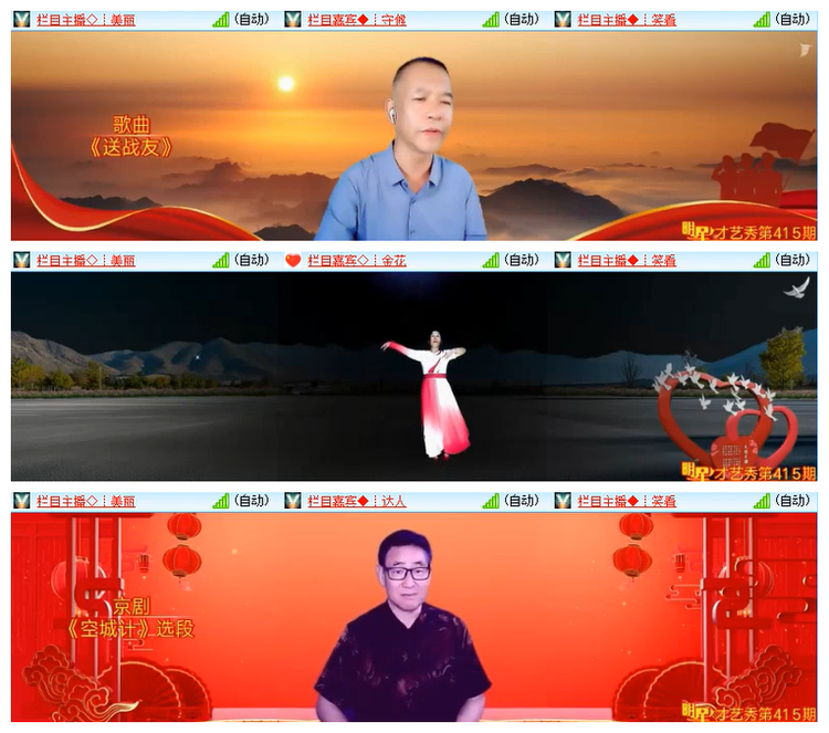 雪儿🎤V娱热点