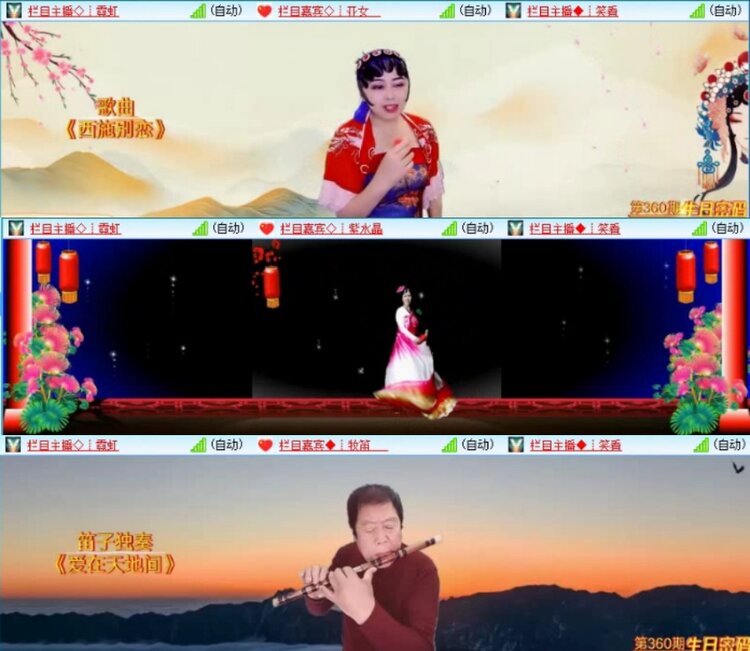 苏苏🎤V娱热点