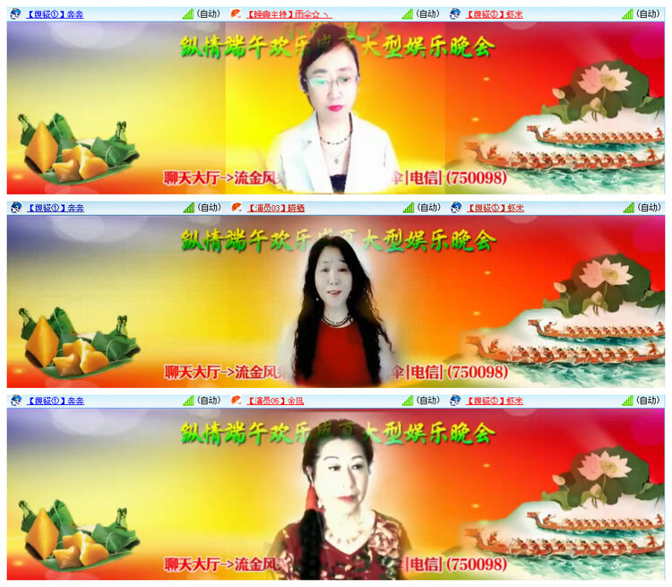 若雨🎤V娱热点