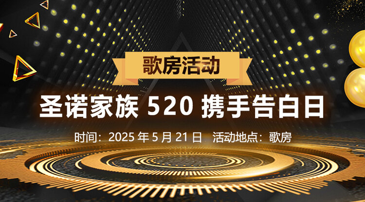 岩岩🎤V娱热点