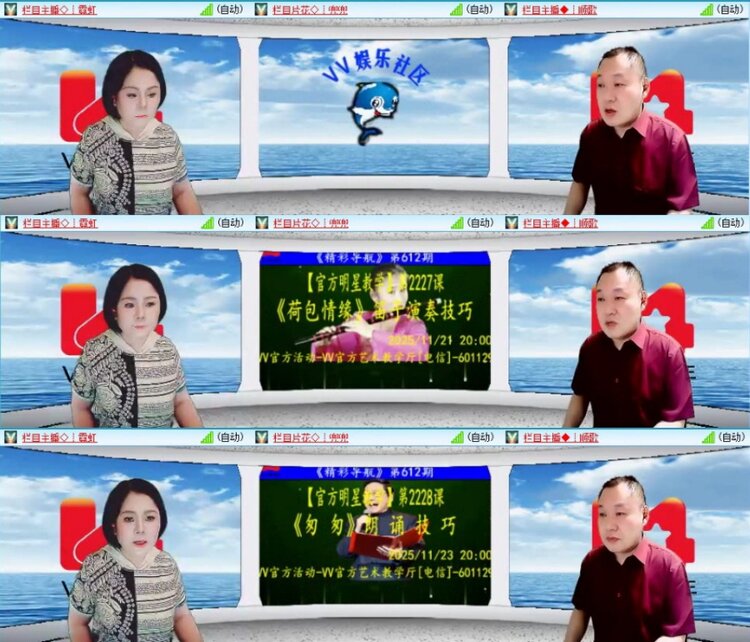 云中云🎤V娱热点