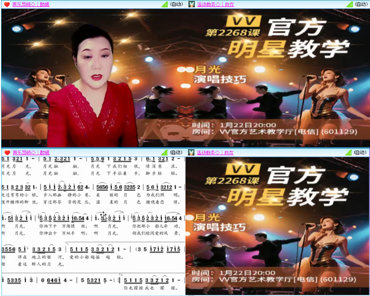 小浅🎤V娱热点