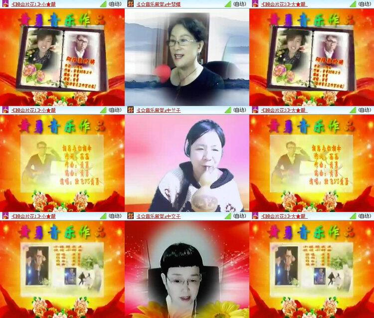 风景🎤V娱热点