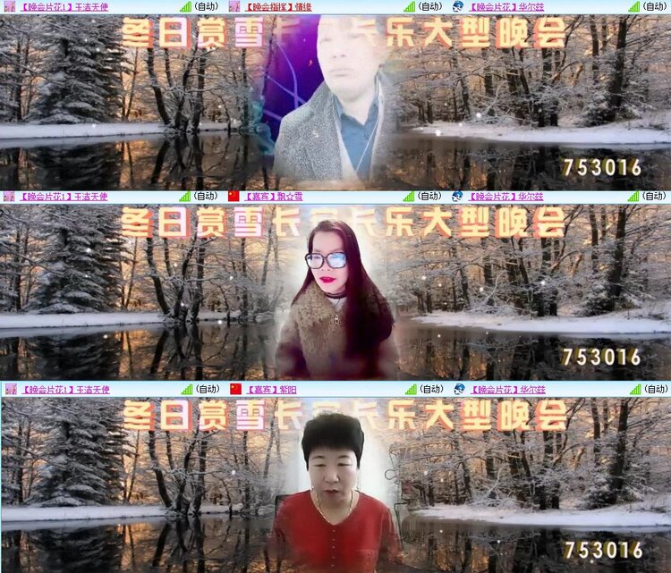 曾经🎤V娱热点