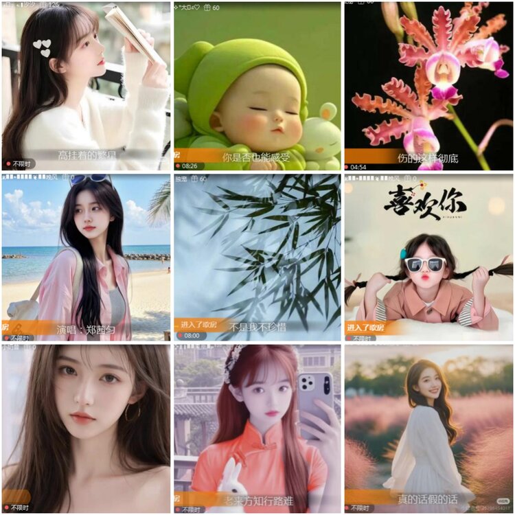 思点🎤V娱热点