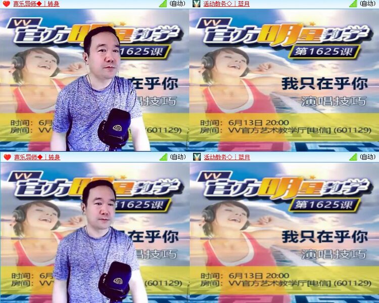 海燕🎤V娱热点