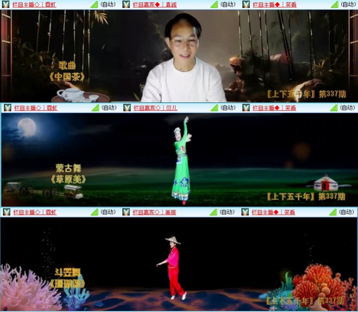 飞沙🎤V娱热点
