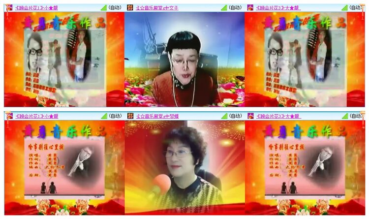 墨馨儿🎤V娱热点