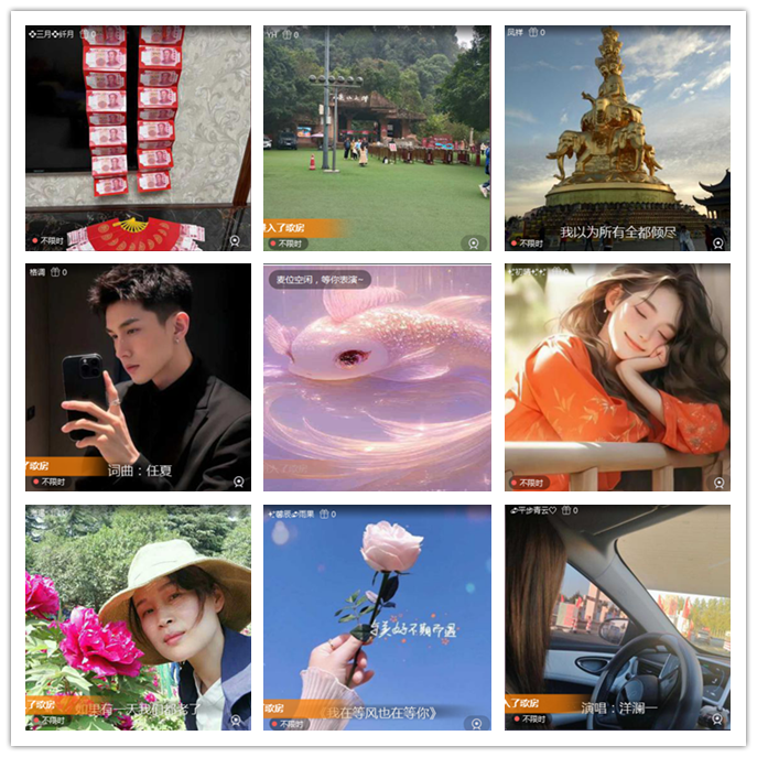 听云🎤V娱热点