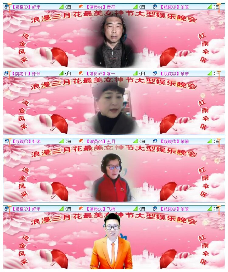 执白🎤V娱热点