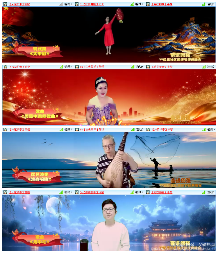 阿呆🎤V娱热点