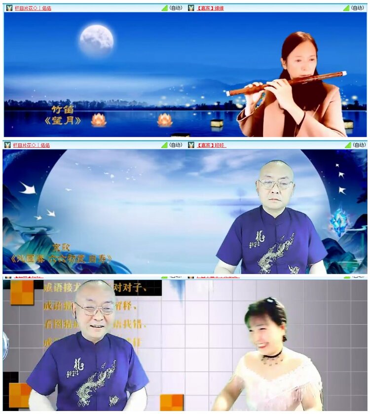 惜缘🎤V娱热点