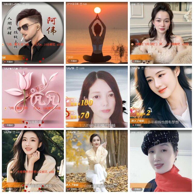 凡人🎤V娱热点