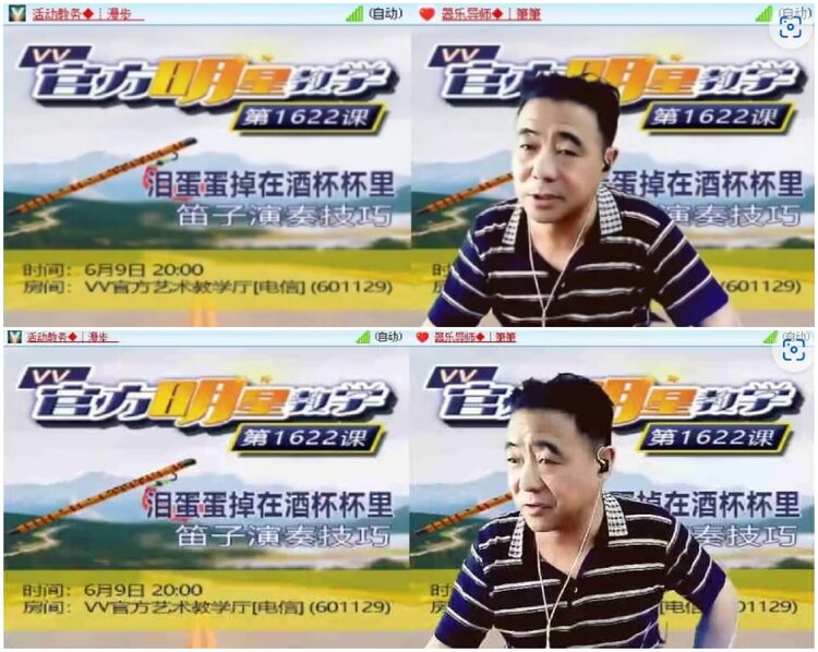 淡然🎤V娱热点