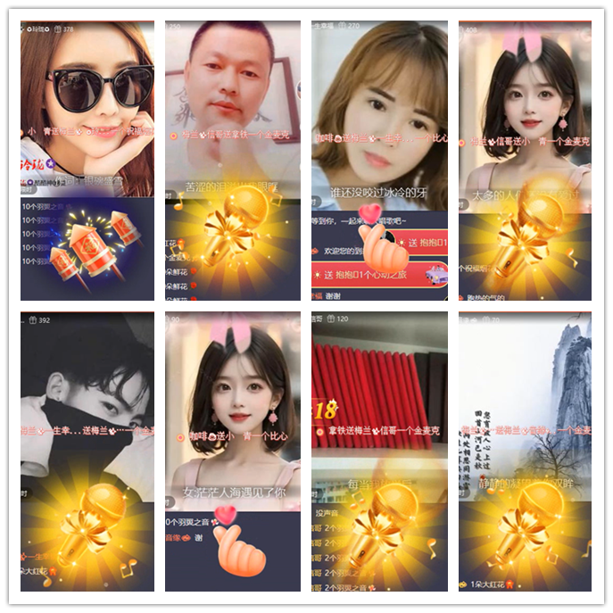 九小九324🎤V娱热点