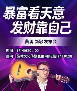 凡人🎤V娱热点