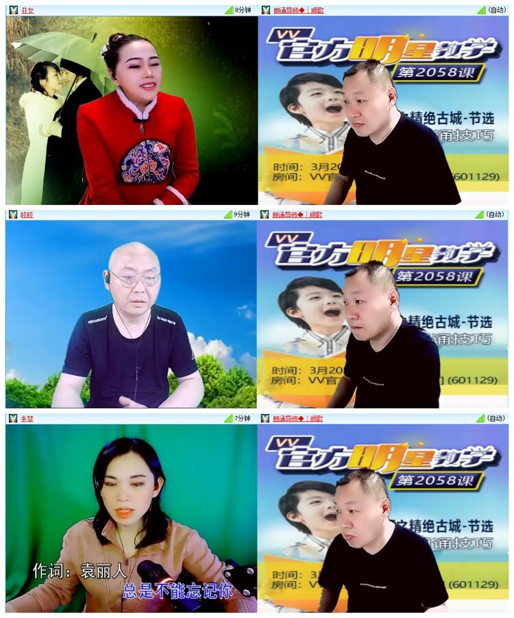 墨馨儿🎤V娱热点