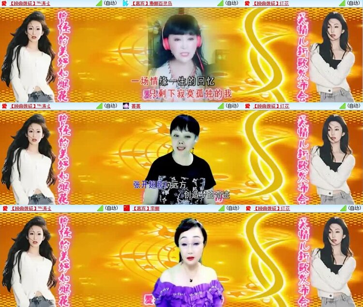 心玫🎤V娱热点