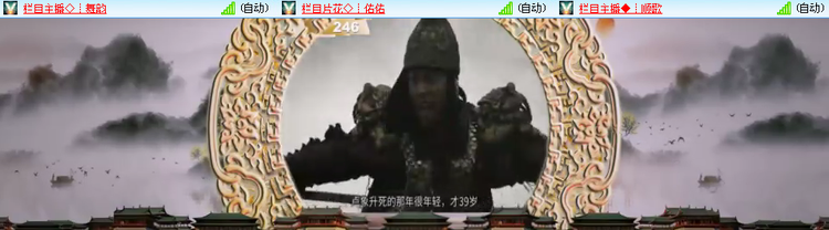 思点🎤V娱热点