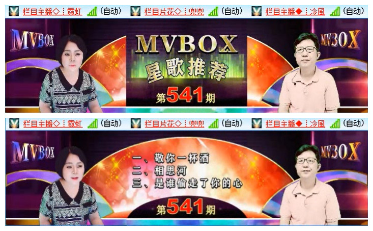 飞翔🎤V娱热点