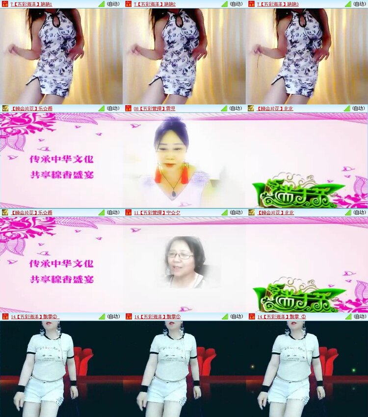 曾经🎤V娱热点