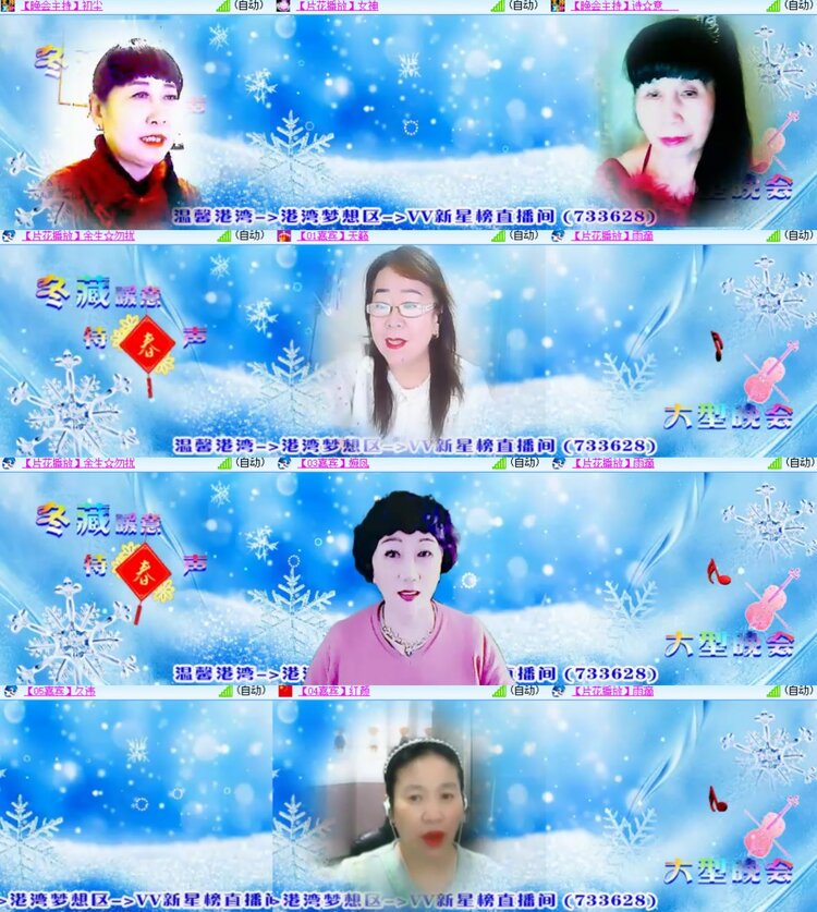 心玫🎤V娱热点