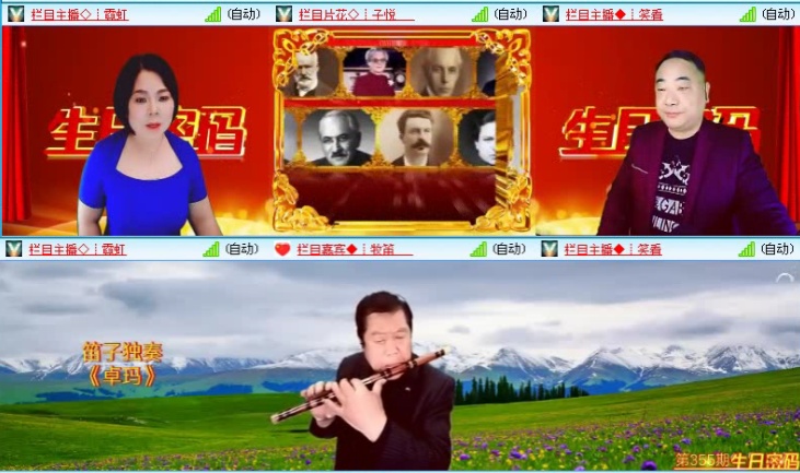 落雪🎤V娱热点