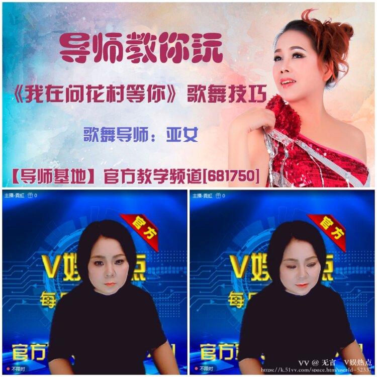 无言🎤V娱热点