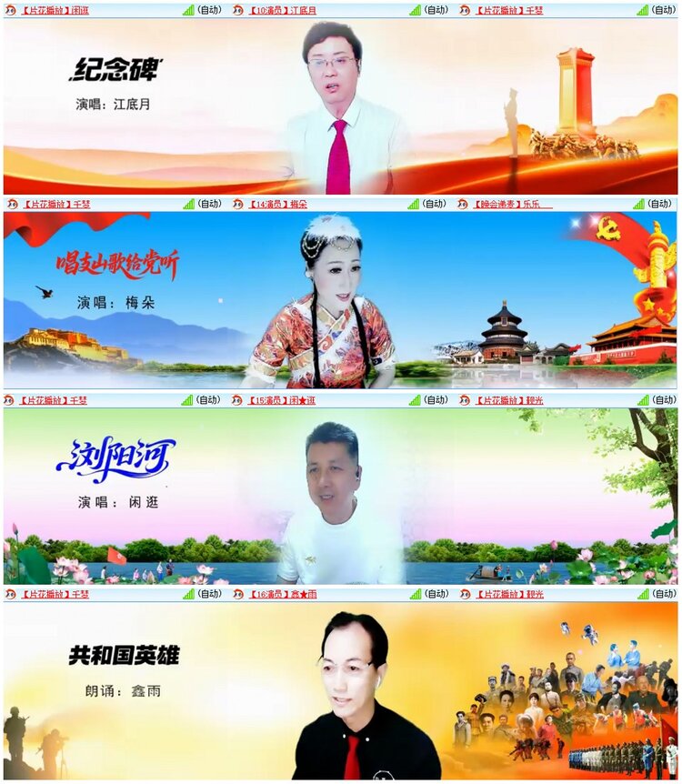 墨馨儿🎤V娱热点