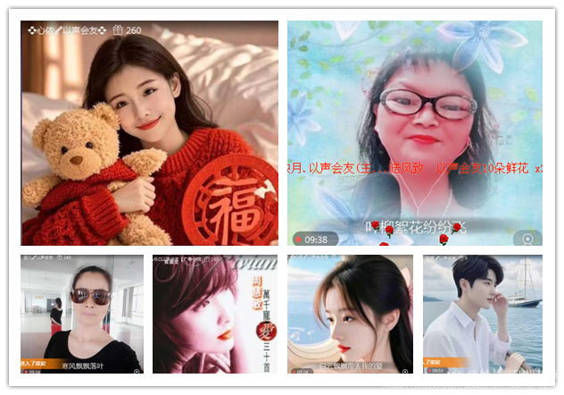 纳兰＿🎤V娱热点