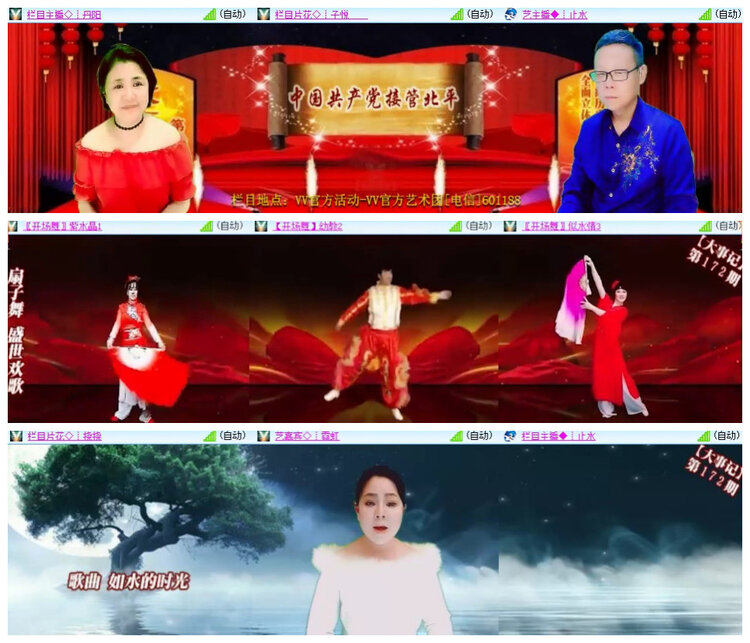 沛滢🎤V娱热点