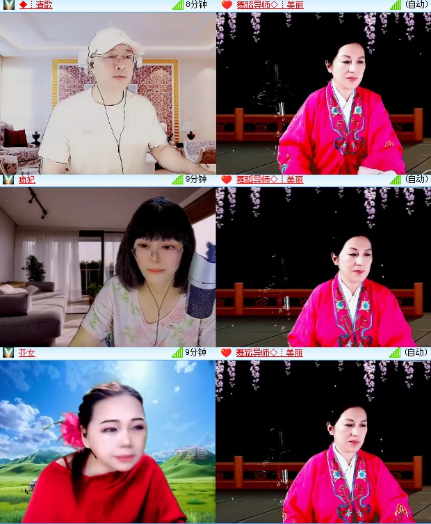 海燕🎤V娱热点