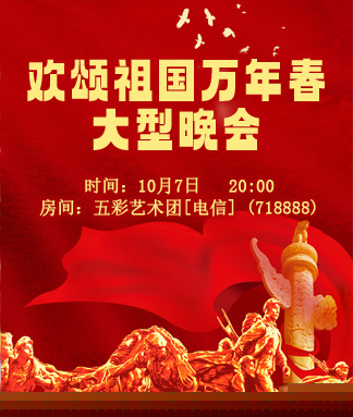 金武🎤V娱热点