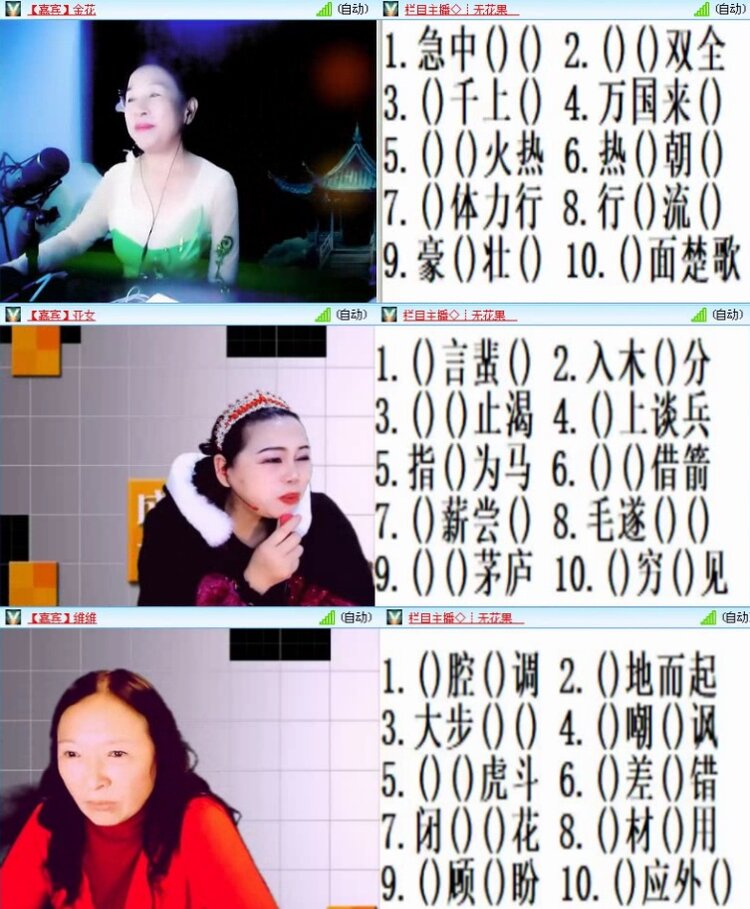 落雪🎤V娱热点