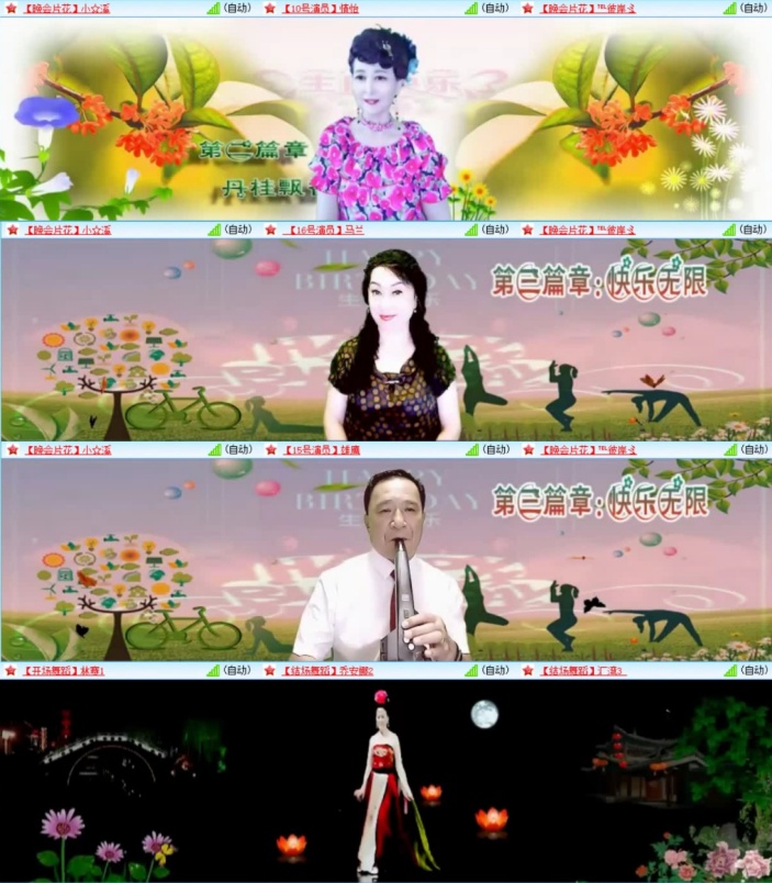 云中云🎤V娱热点