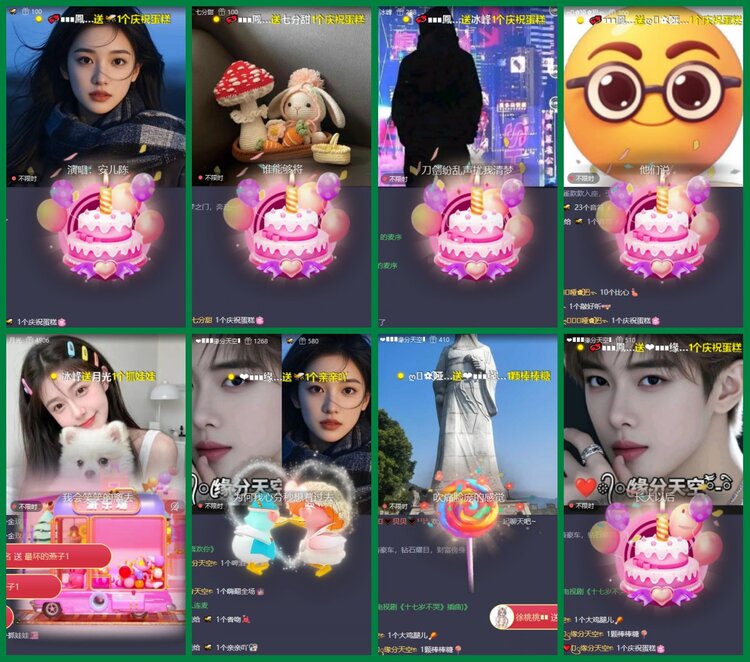 柠檬🎤V娱热点