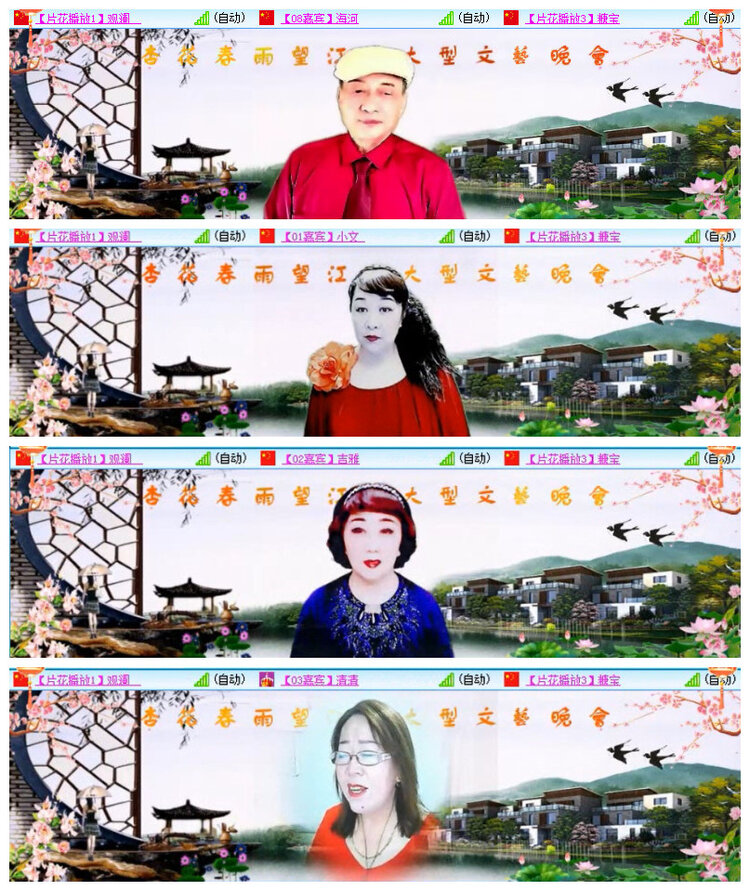 沛滢🎤V娱热点