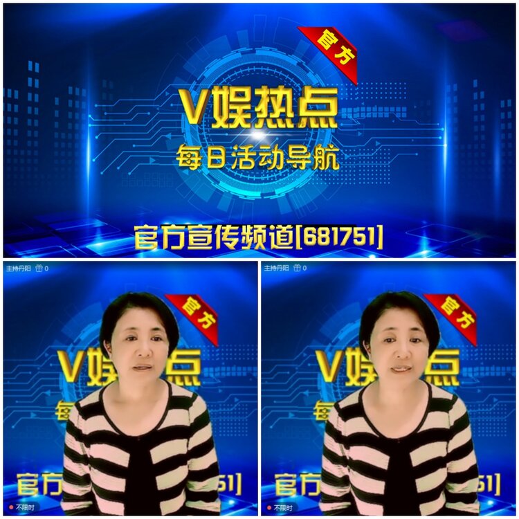 无言🎤V娱热点