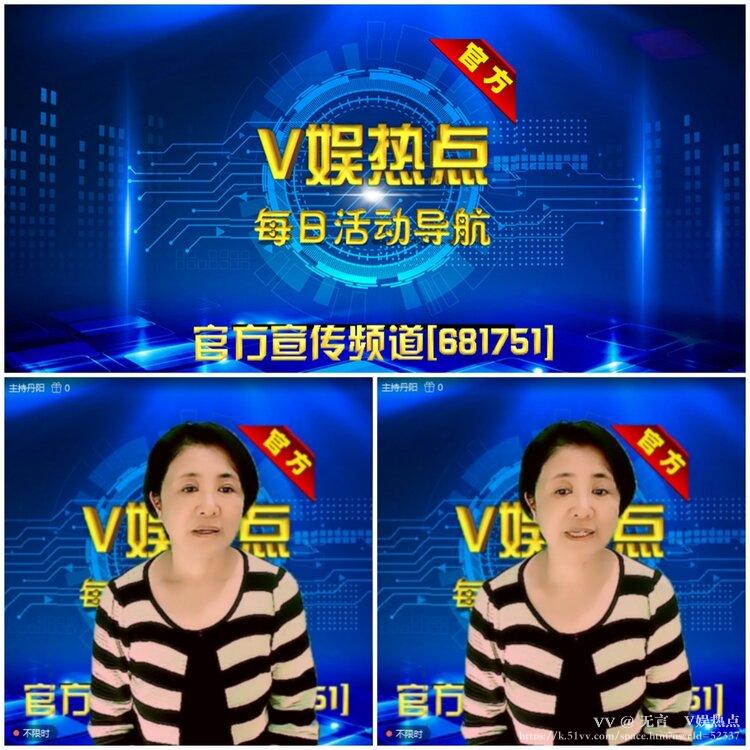 无言🎤V娱热点