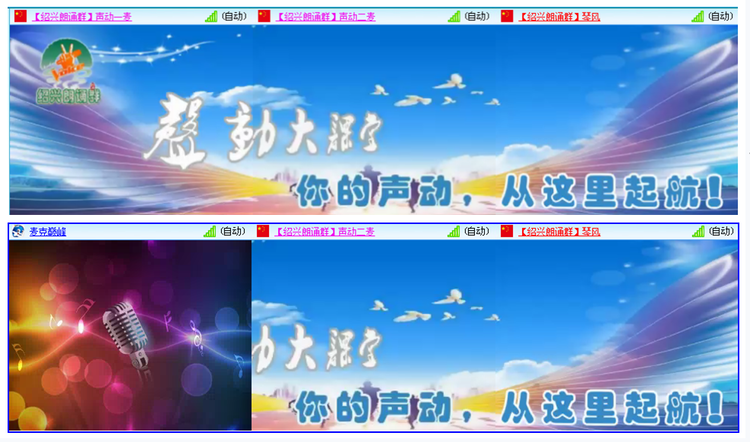 若雨🎤V娱热点