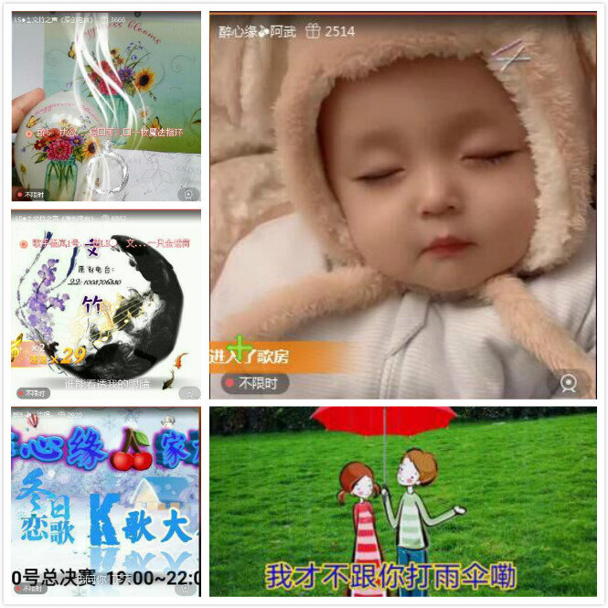 杜影🎤V娱热点