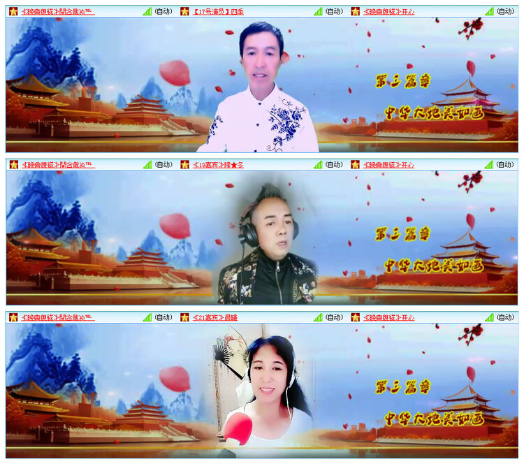 凡人🎤V娱热点