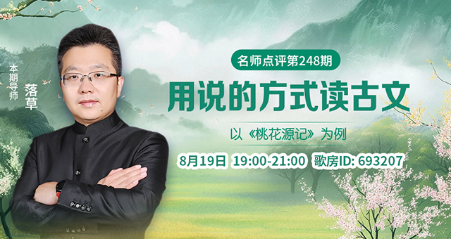 九小九324🎤V娱热点