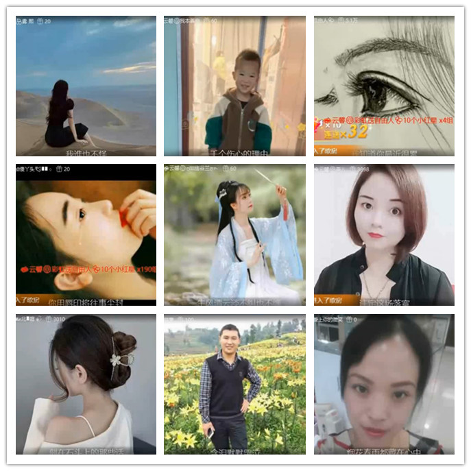 九小九324🎤V娱热点