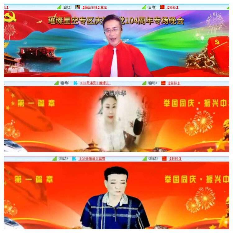 小浅🎤V娱热点